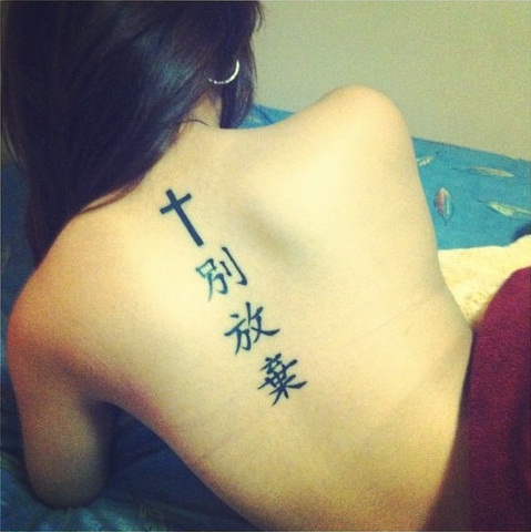 Китайские иероглифы на спине