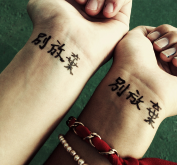 Китайские иероглифы на запястьях