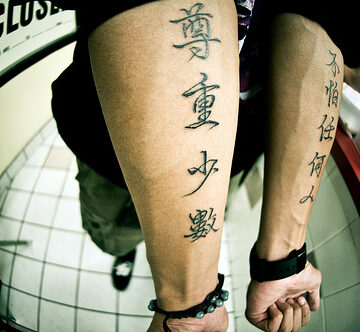 Китайские надписи на руках