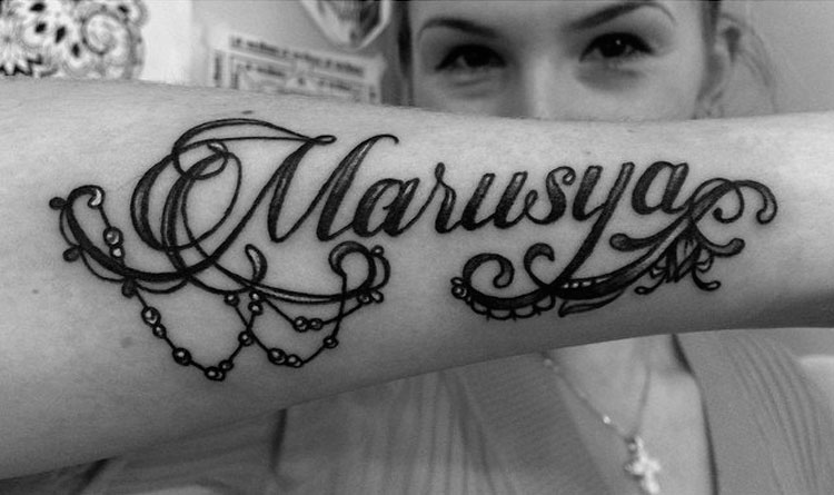 Надпись Marusya на руке
