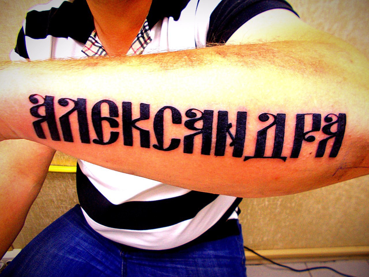 Татуировки с именем для мужчины