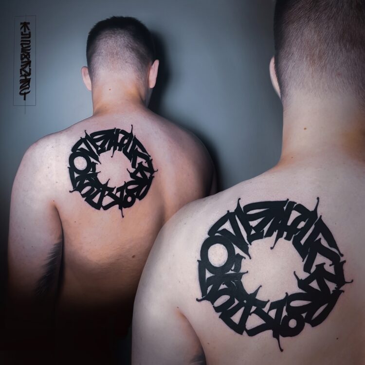 Тату блэкворк (blackwork), леттеринг на спине у парня