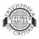 Фото аватара