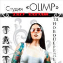 Olimp